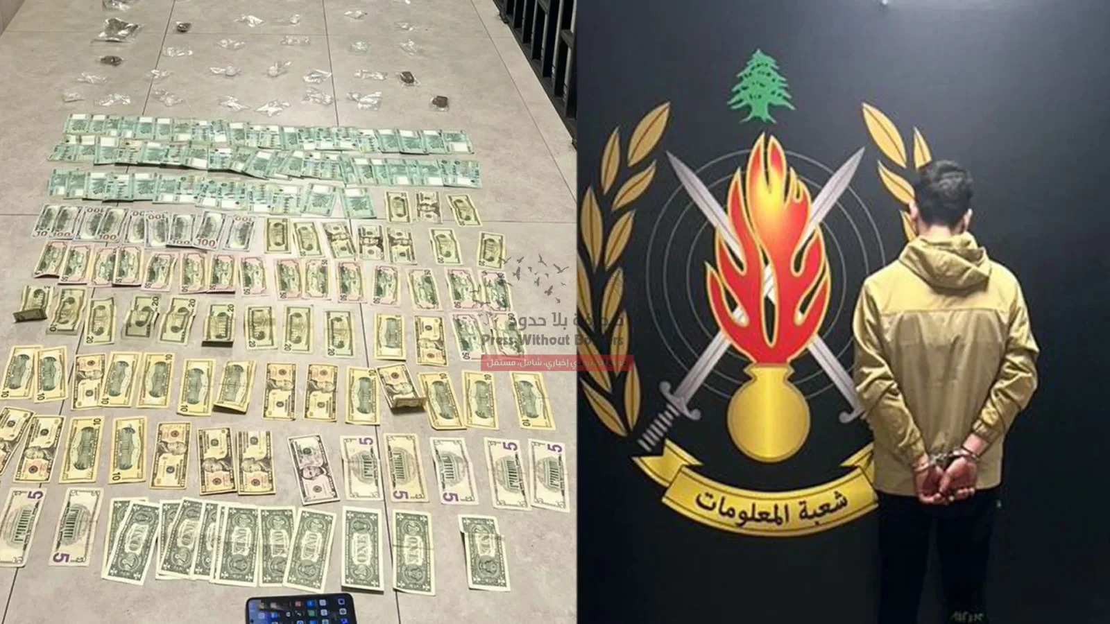 بالجرم المشهود